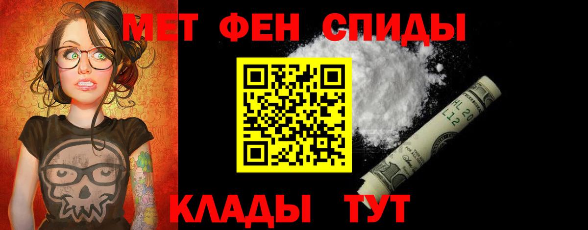 АМФ VHQ  Вход с VPN  Асбест 