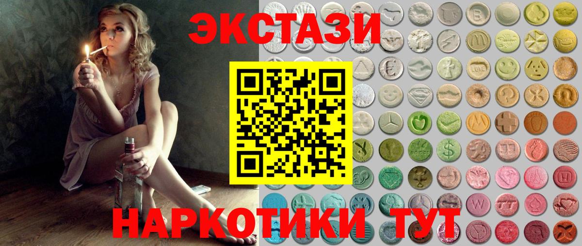 Ecstasy 300 mg Асбест