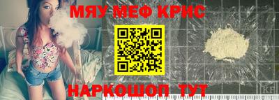 кокаин перу Шебекино