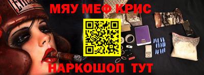трава Шелехов