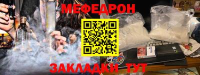 гидра Шахты