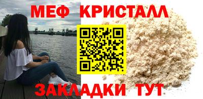 кокаин перу Шебекино