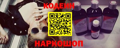 кокаин перу Шебекино