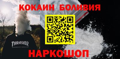 гидра Шахты