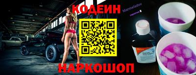 кокаин перу Шебекино
