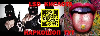 трава Шелехов