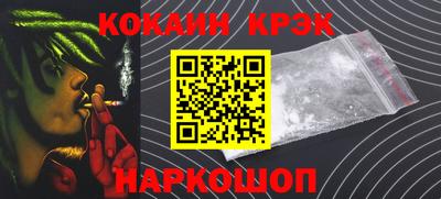 кокаин перу Шебекино