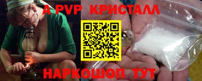 трава Шелехов