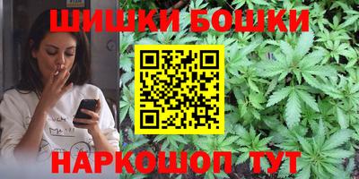 кокаин перу Шебекино