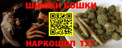 гидра Шахты