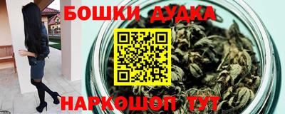 трава Шелехов