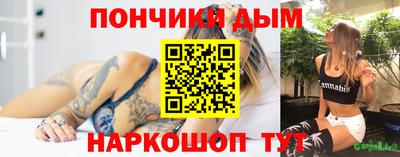 трава Шелехов