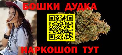 кокаин перу Шебекино
