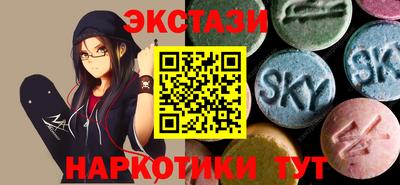 гидра Шахты
