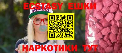 гидра Шахты