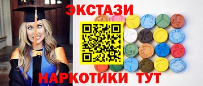 кокаин перу Шебекино