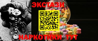 трава Шелехов