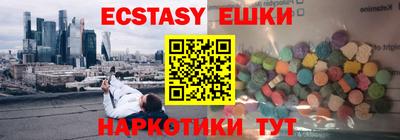 кокаин перу Шебекино