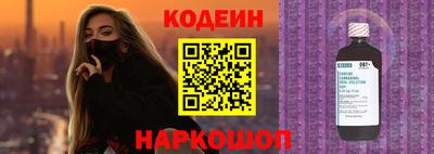 гидра Шахты