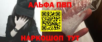 гидра Шахты