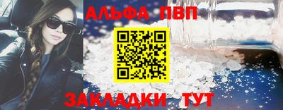 гидра Шахты