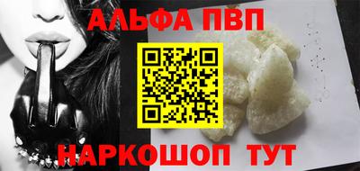 кокаин перу Шебекино