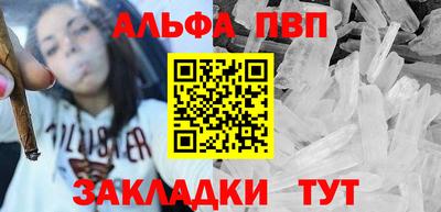 гидра Шахты