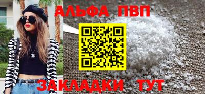 кокаин перу Шебекино