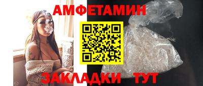 трава Шелехов