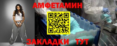 трава Шелехов
