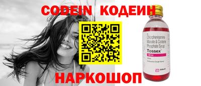 гидра Шахты