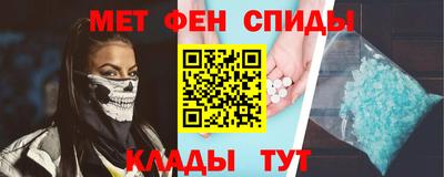 трава Шелехов