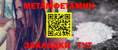 трава Шелехов
