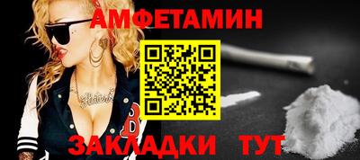 трава Шелехов