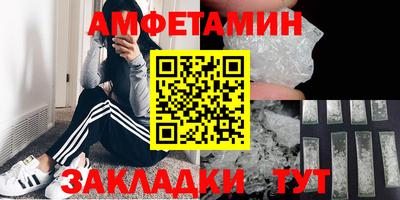 трава Шелехов