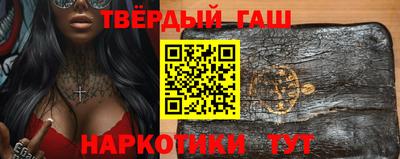 трава Шелехов