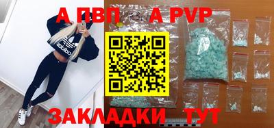 кокаин перу Шебекино