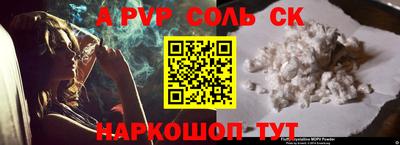 гидра Шахты