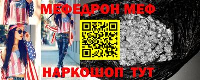гидра Шахты