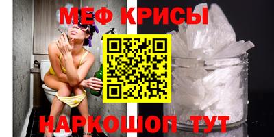 трава Шелехов