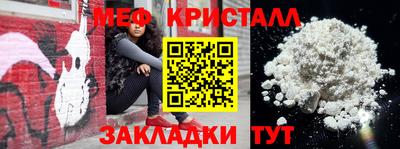 гидра Шахты