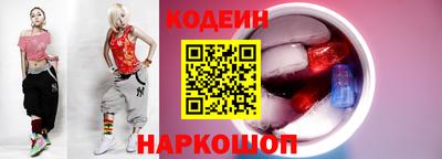 кокаин перу Шебекино