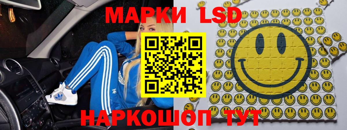 LSD-25 экстази  LSD-25 экстази ecstasy  Асбест  Вход с VPN  LSD-25 экстази кислота 