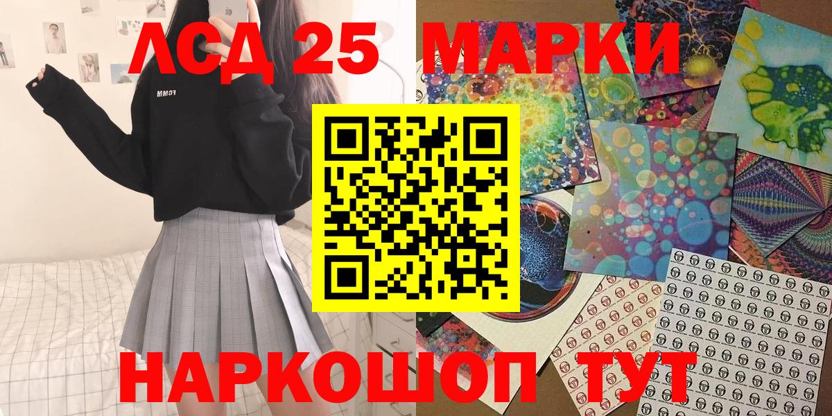 Марки N-bome 1,8мг Асбест