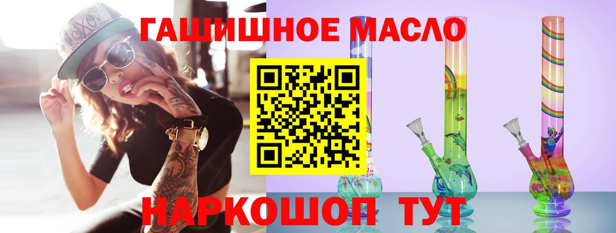 Дистиллят ТГК концентрат Асбест