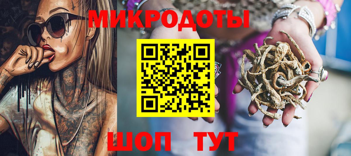 Галлюциногенные грибы мухоморы Асбест