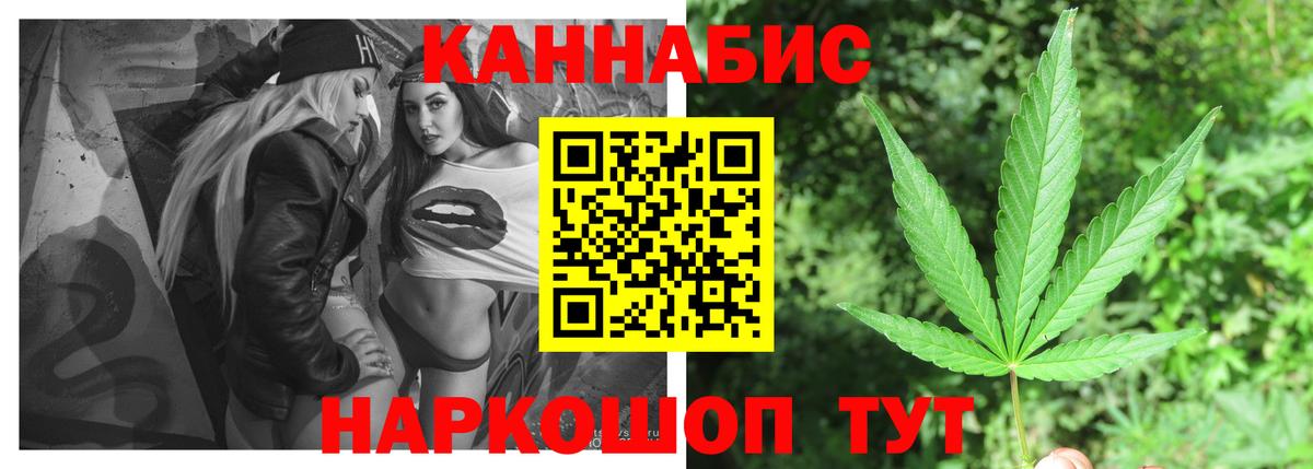 Асбест  Бошки марихуана гибрид  Шишки марихуана OG Kush  Конопля ГИДРОПОН  Вход с VPN 